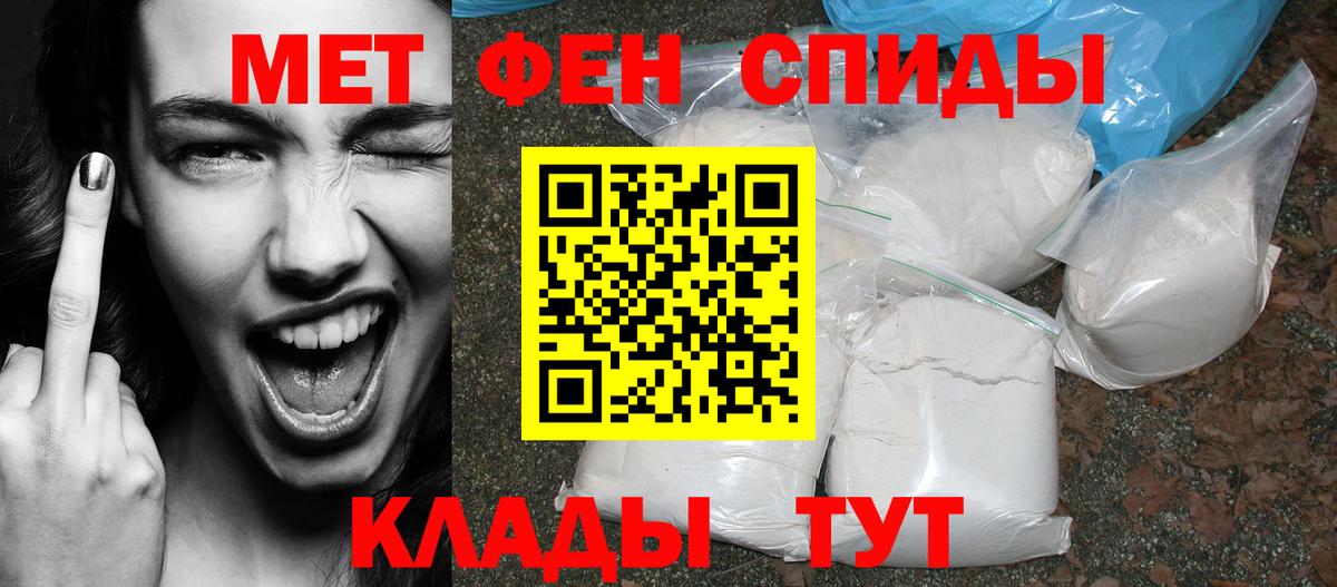 Кашира  АМФЕТАМИН  Вход с VPN  Amphetamine VHQ 