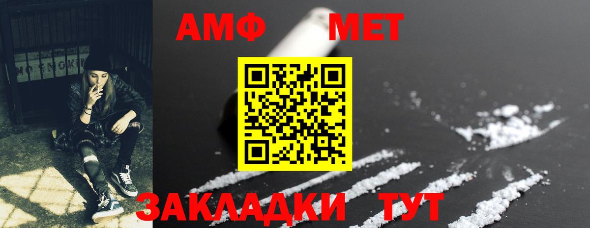 Амфетамин 98% Кашира