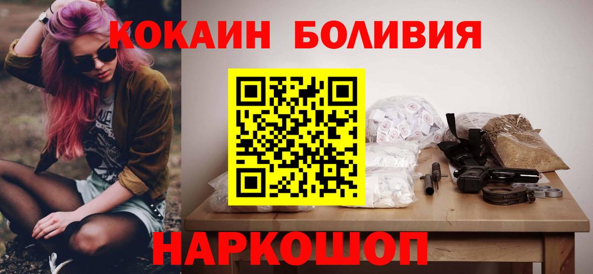 COCAIN FishScale Кашира