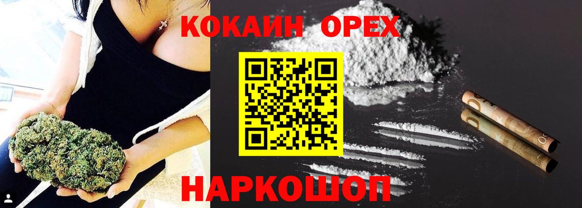 Cocaine 98%  COCAIN FishScale  Кашира  Вход с VPN 