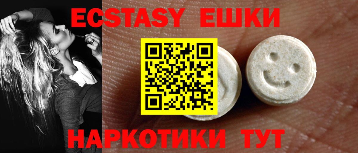 Псилоцибиновые грибы Кашира