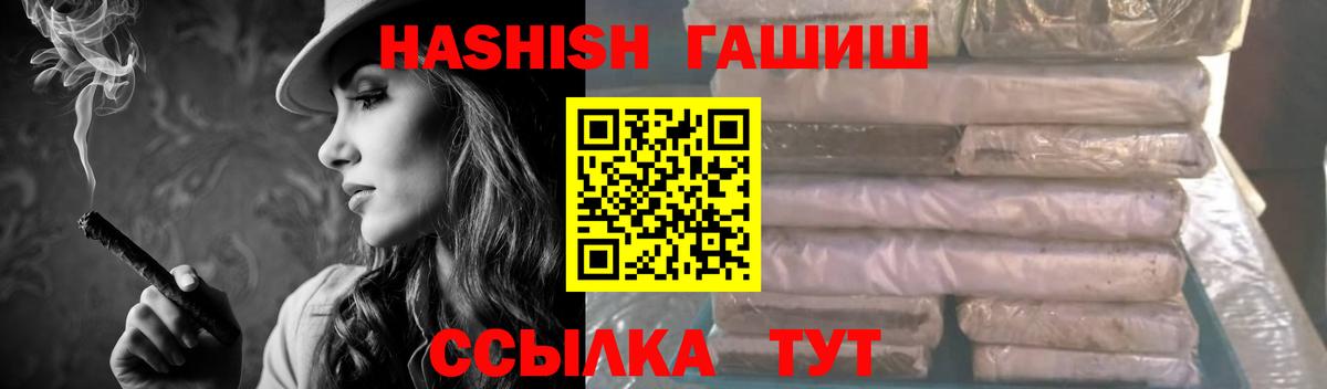 Кашира  ГАШ индика сатива  закладка  Вход с VPN  ГАШИШ убойный 