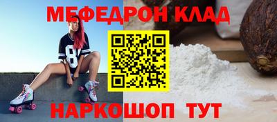 стафф Ликино-Дулёво