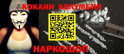 спиды Лесосибирск