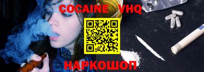Альфа ПВП Ливны