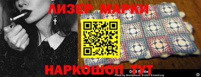 Альфа ПВП Ливны