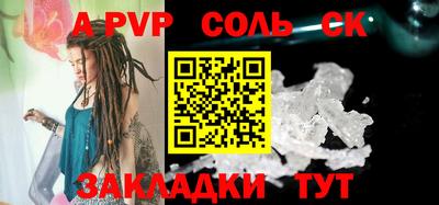 ешки Чапаевск