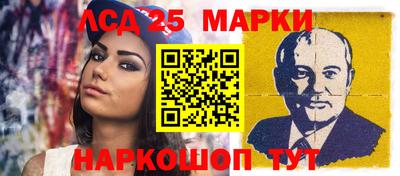 стафф Ликино-Дулёво