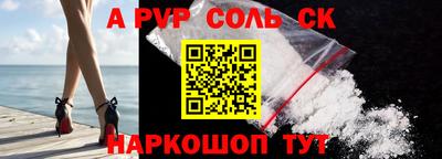 стафф Ликино-Дулёво