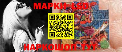 стафф Ликино-Дулёво