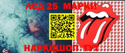 Альфа ПВП Ливны