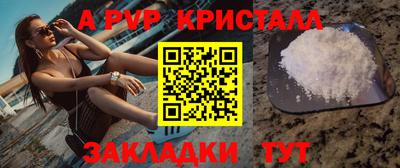 спиды Лесосибирск