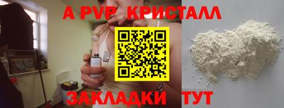 стафф Ликино-Дулёво