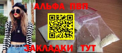 стафф Ликино-Дулёво