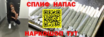 Альфа ПВП Ливны