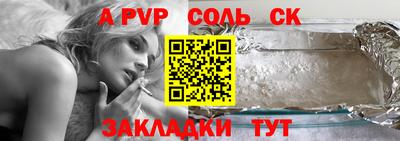 спиды Лесосибирск