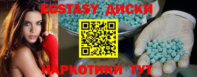 спиды Лесосибирск