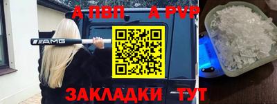 стафф Ликино-Дулёво