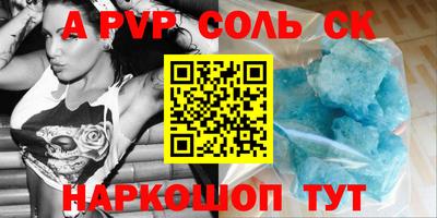 спиды Лесосибирск