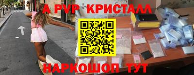 спиды Лесосибирск