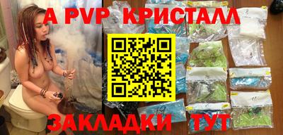 спиды Лесосибирск