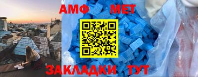 спиды Лесосибирск