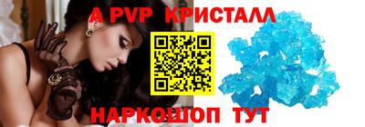 спиды Лесосибирск