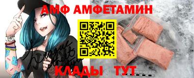альфа пвп Чебаркуль