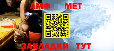стафф Ликино-Дулёво