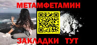 спиды Лесосибирск