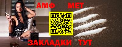 спиды Лесосибирск