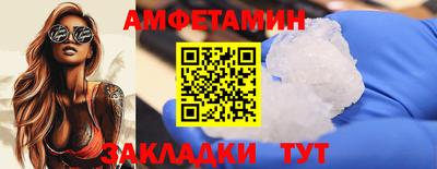 стафф Ликино-Дулёво