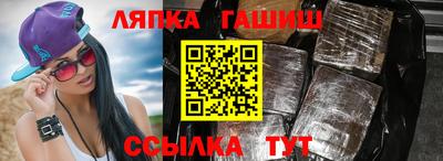 спиды Лесосибирск