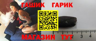стафф Ликино-Дулёво