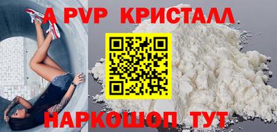 стафф Ликино-Дулёво