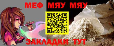 стафф Ликино-Дулёво