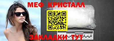 спиды Лесосибирск