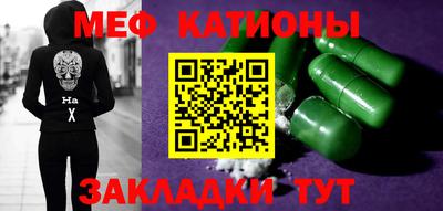 стафф Ликино-Дулёво