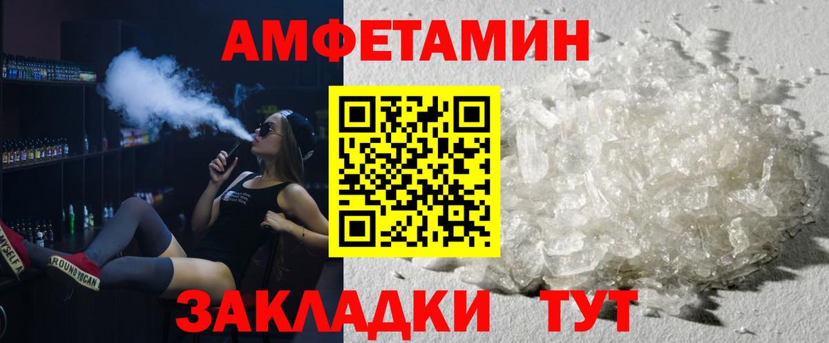 Первитин Methamphetamine Кашира