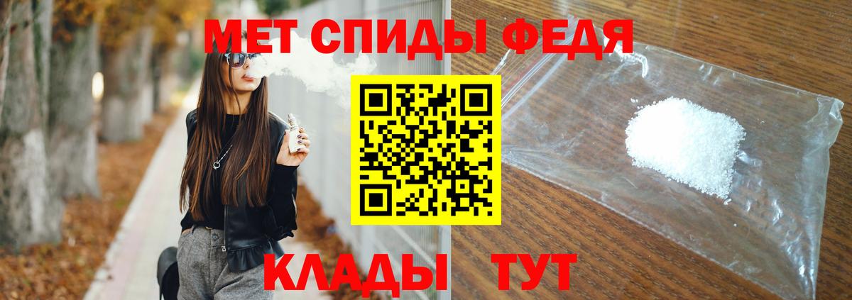Кашира  Метамфетамин винт  Метамфетамин винт  Вход с VPN 