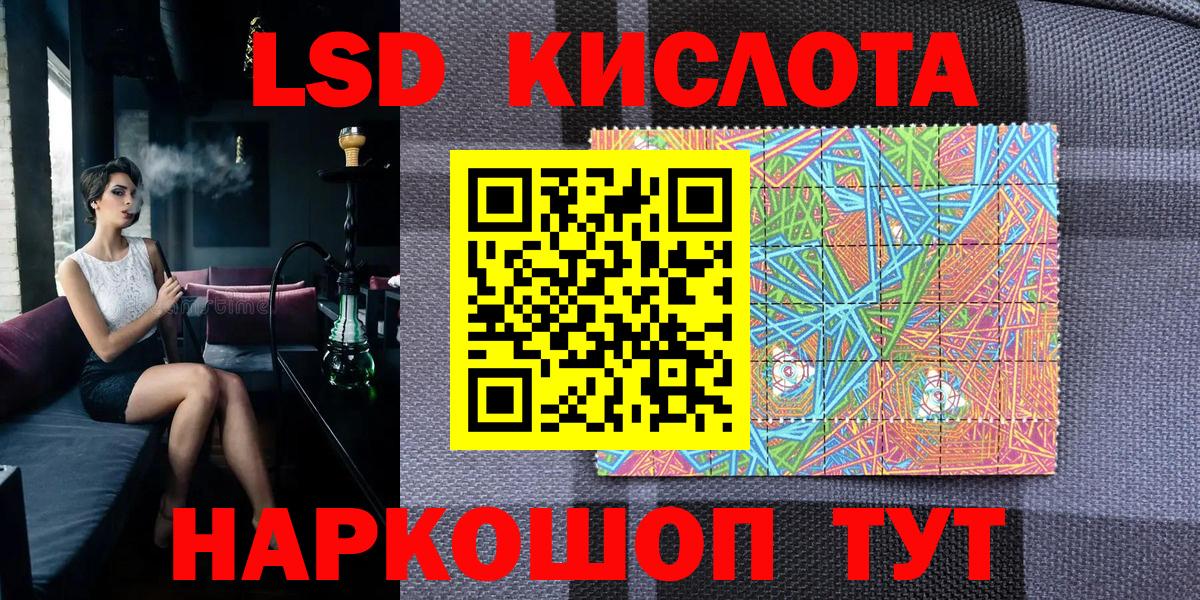 Наркотические марки 1500мкг  Вход с VPN  Наркотические марки 1500мкг  Кашира 