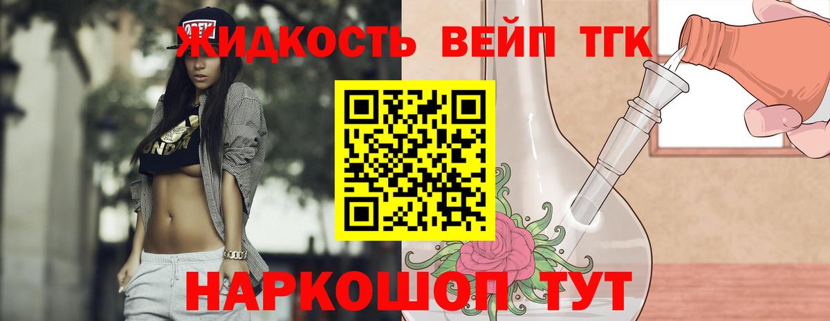 ГАШИШ  АМФЕТАМИН кристаллы  Бошки Шишки  Как найти наркотики?  Вход с VPN  Кашира  МЕФ  