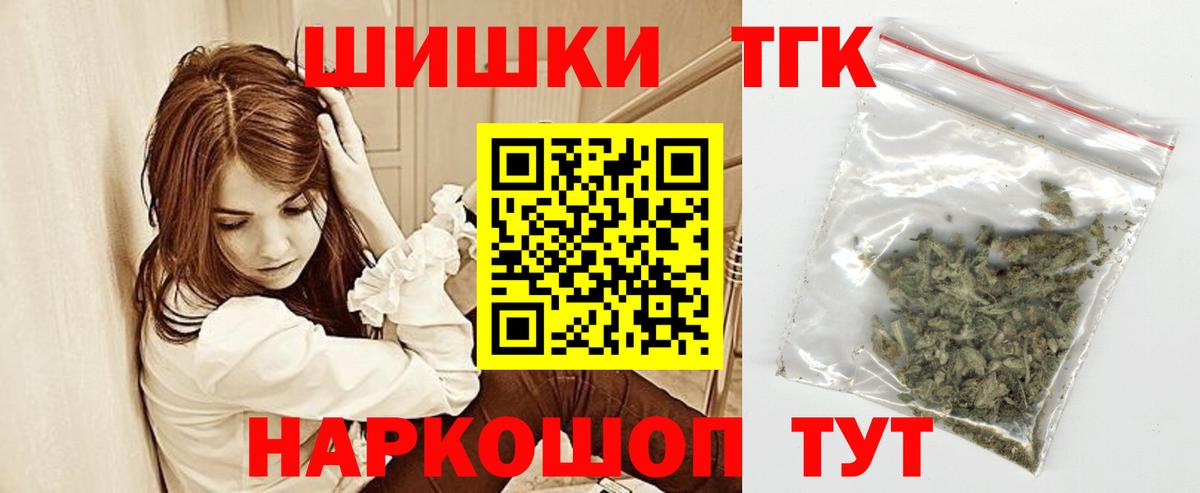 МАРИХУАНА гибрид Кашира