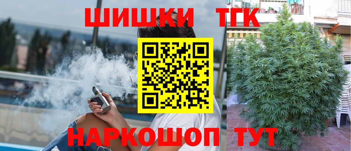 Кашира  МАРИХУАНА план  Вход с VPN  Конопля планчик  Бошки марихуана гибрид 